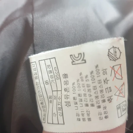 코오롱 패딩 95