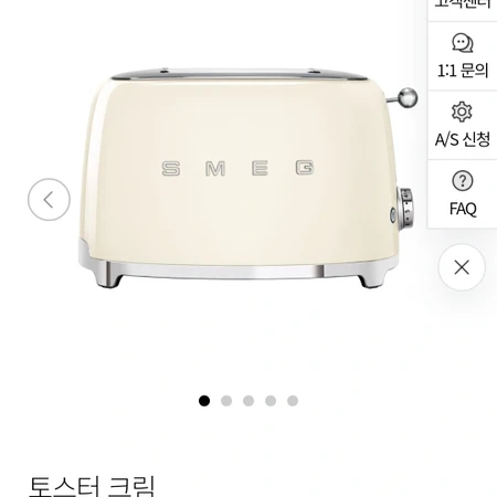 스메그 토스트키