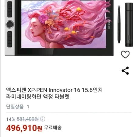 Xp-pen Innovator 16 액정 타블렛