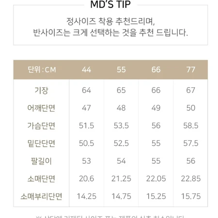 쏘울 실크울 핸드메이드 트러커 재킷 (네이비 44)