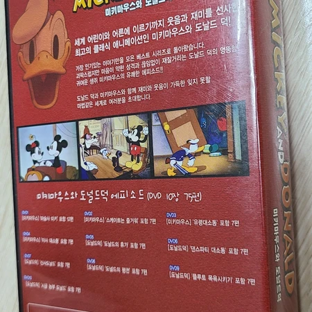 MICKEY AND DONALD 미키마우스와 도날드덕 DVD