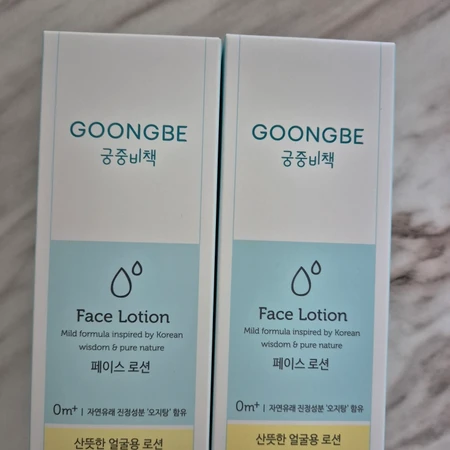 궁중비책 페이스로션 80ml 2개