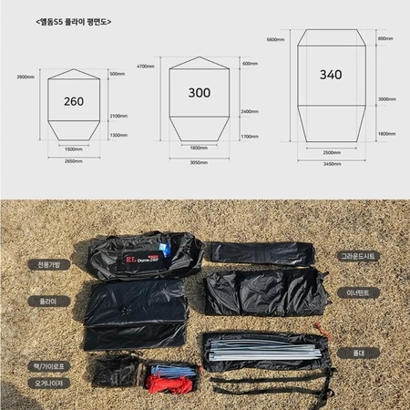 에르젠 엘돔 260 (탄 컬러)