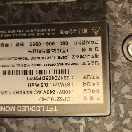 32인치 dp3210uhd led 모니터 팝니다