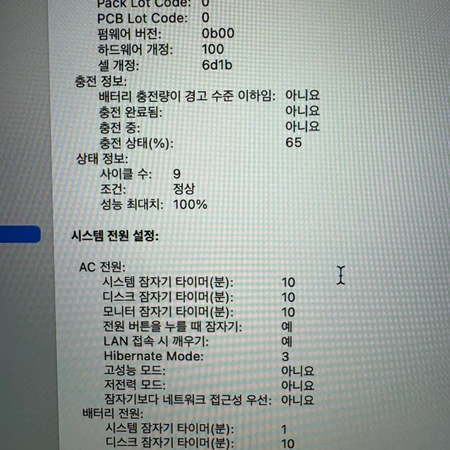 맥북프로 14 m3 max 14/30/36/1