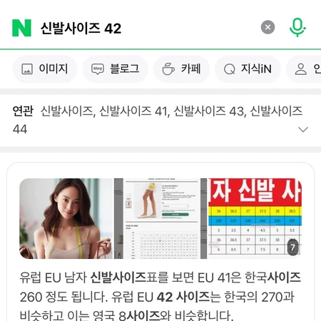 짐리키 남성 신발 운동화 스니카즈 아디다스 나이키