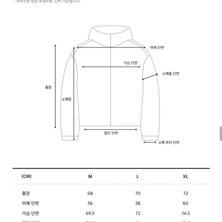 [새 제품] 코드그라피 워시드 코튼 후드 집업