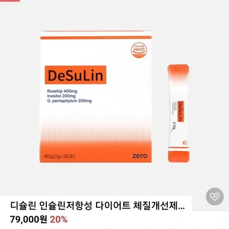 체질개선 다이어트