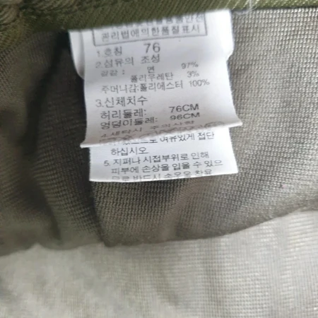 노스페이스 면바지 30