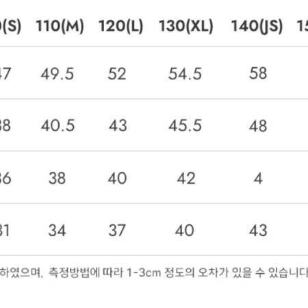 에이마켓 패딩 새상품 120사이즈 6-7세