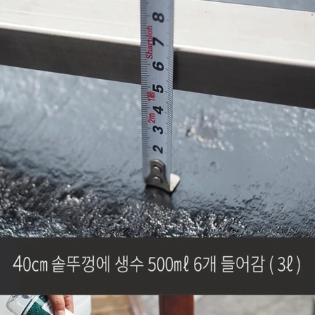 캠핑 솥뚜껑 불판 캠핑그릴 조선그리들 40cm 구이바다