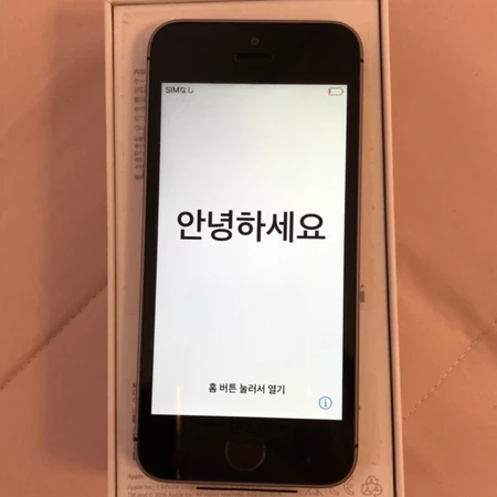 단순개봉미사용) 아이폰 se1 32기가 스페이스그레이 이미지 2