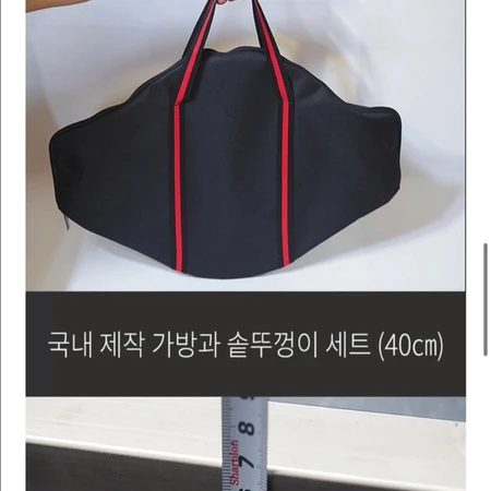 캠핑 솥뚜껑 불판 캠핑그릴 조선그리들 40cm 구이바다