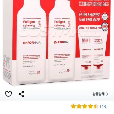 새상품✨️ 닥터포헤어 폴리젠 셀에너지 샴푸 300ml X 2