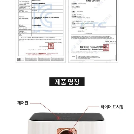 [새상품] 셰퍼 3세대 글라스 에어프라이어 팝니다.