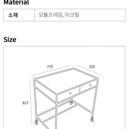 [급처분]모듈 데스크 블랙