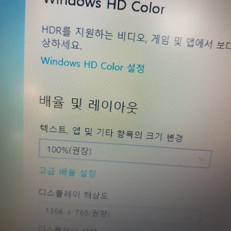 HP프로북430 G2