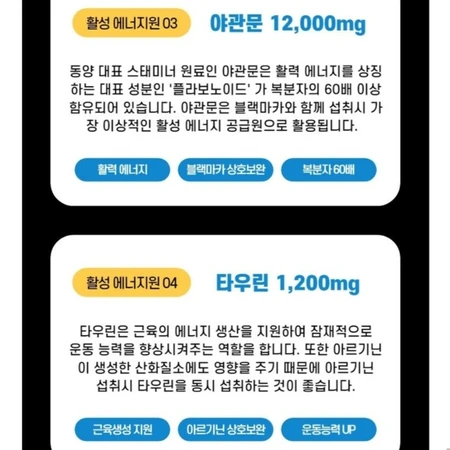 남성활력