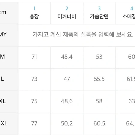 (새상품)무탠다드 릴렉스드 베이식 블레이저 네이비m