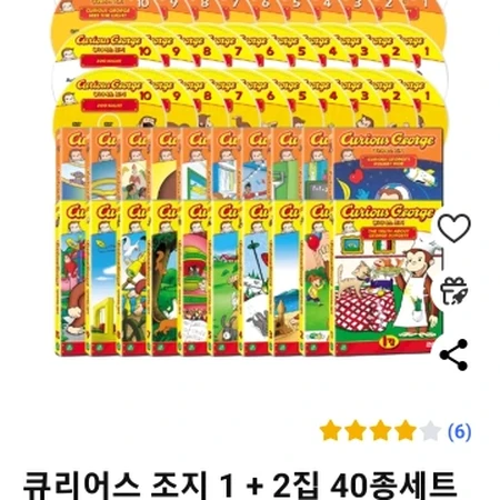 (새제품급)잠수네영어 큐리어스 조지 dvd 1.2집