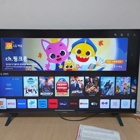 lg55 인치 TV.미사용급