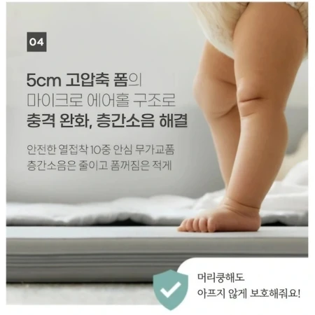 도노도노 패밀리킹 범퍼침대매트