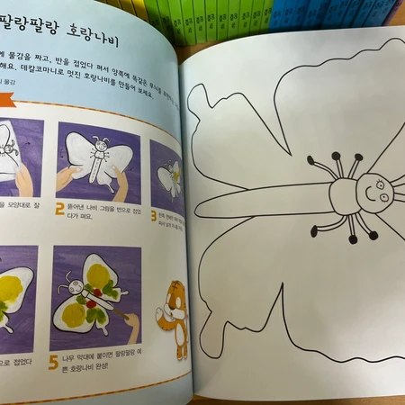 (교원) 솔루토이 과학{2세트 구매시 배달?, 3세트 구매시 10% 할인,무료택배?}