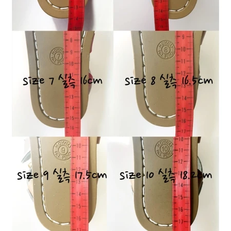 솔트워터 샌들 키즈 7사이즈