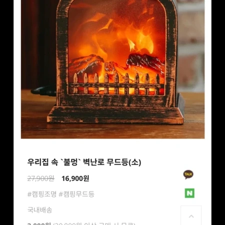 불멍