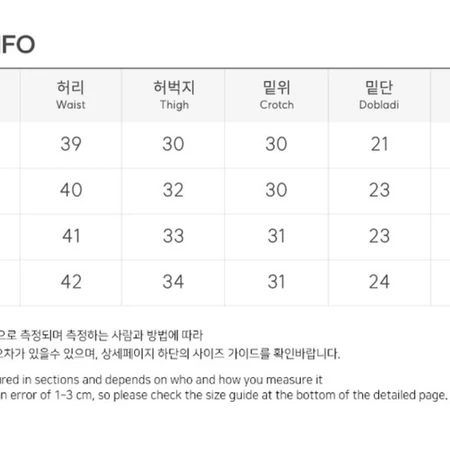 탑보이 세미와이드 롱 코튼 화이트진