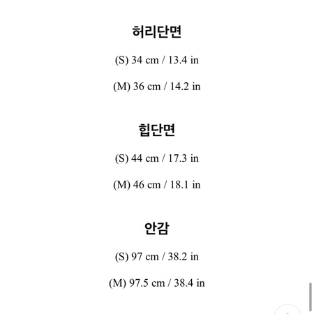 아뜨랑스 샤이닝 트위드 자켓 스커트 셋업 s 1회착용