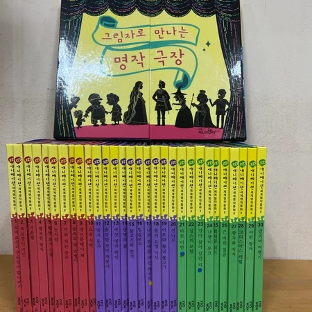 (교원) 3D애니메이션 세계명작동화2 {2세트 구매시 배달🚐, 3세트 구매시 10% 할인,무료택배📦}