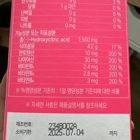 안먹은걸로 (노랑3,분홍2개) 일괄