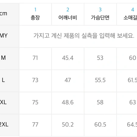 (새상품)무탠다드 릴렉스드 베이식 블레이저 네이비 m