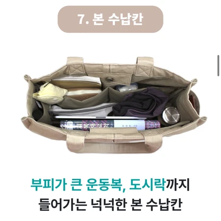 데님 숄더백(노트북 가방, 수납력 최고)