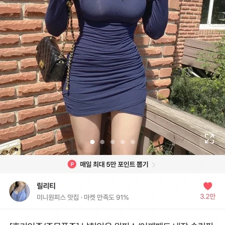 에이블리 셔링 미니원피스