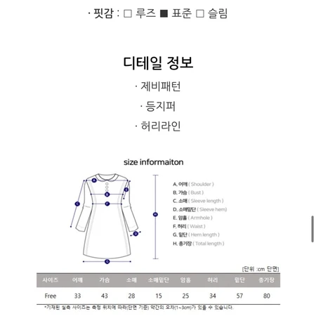 6만원대:) 벌룬퍼프 울혼방 플레어 원피스 등원룩 하객룩 연말룩 파티룩 모임룩 돌잔치룩 미착용 새상품:)