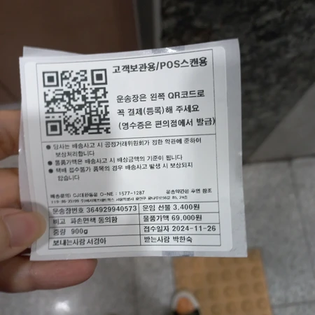 패딩