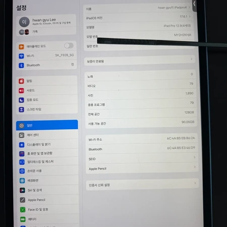 애플 아이패드프로4세대 128gb 와이파이 단품