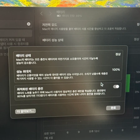 맥북프로14 m3 pro 11코어 512gb