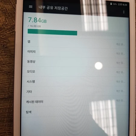 레노버 탭4 8인치 16gb