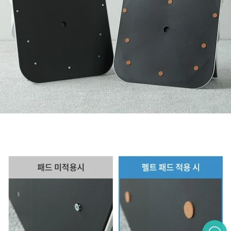 접이식 등받이 좌식의자