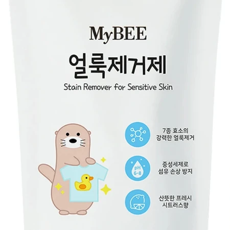 미개봉 마이비 얼룩제거제 300ml * 3팩