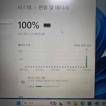 레노버 아이디어패드5 14are 팝니다.