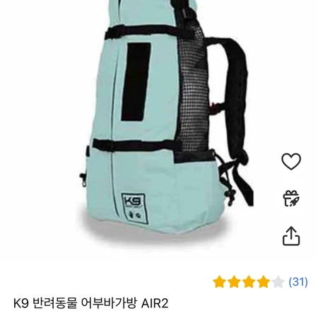 k9 어부바 가방, 애견가방, 애견슬링백