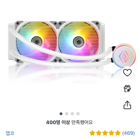 컴퓨터 수냉쿨러 앱코L240 완즈이 새상품❤️