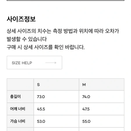 로우클래식 알파카울블레이저