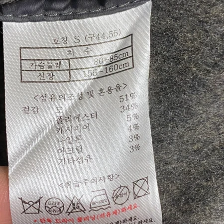 폴앤조 케이프 망토 울 캐시미어 그레이