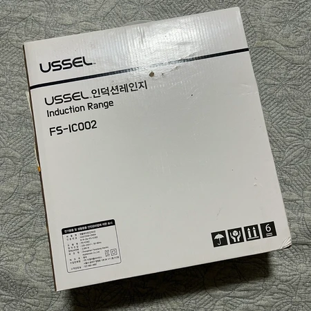 (새상품)USSEL 핫플레이트 원형 인덕션 IH FS-IC002