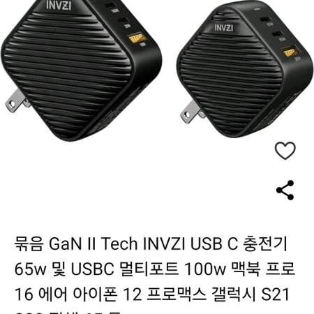 한개 있어요. 해외가실때 챙기세요